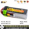 Saída de fábrica Eagle King 6000mAh 25C35C45C 2S3S4S6S Modelo de carro Bateria de lítio de alta taxa