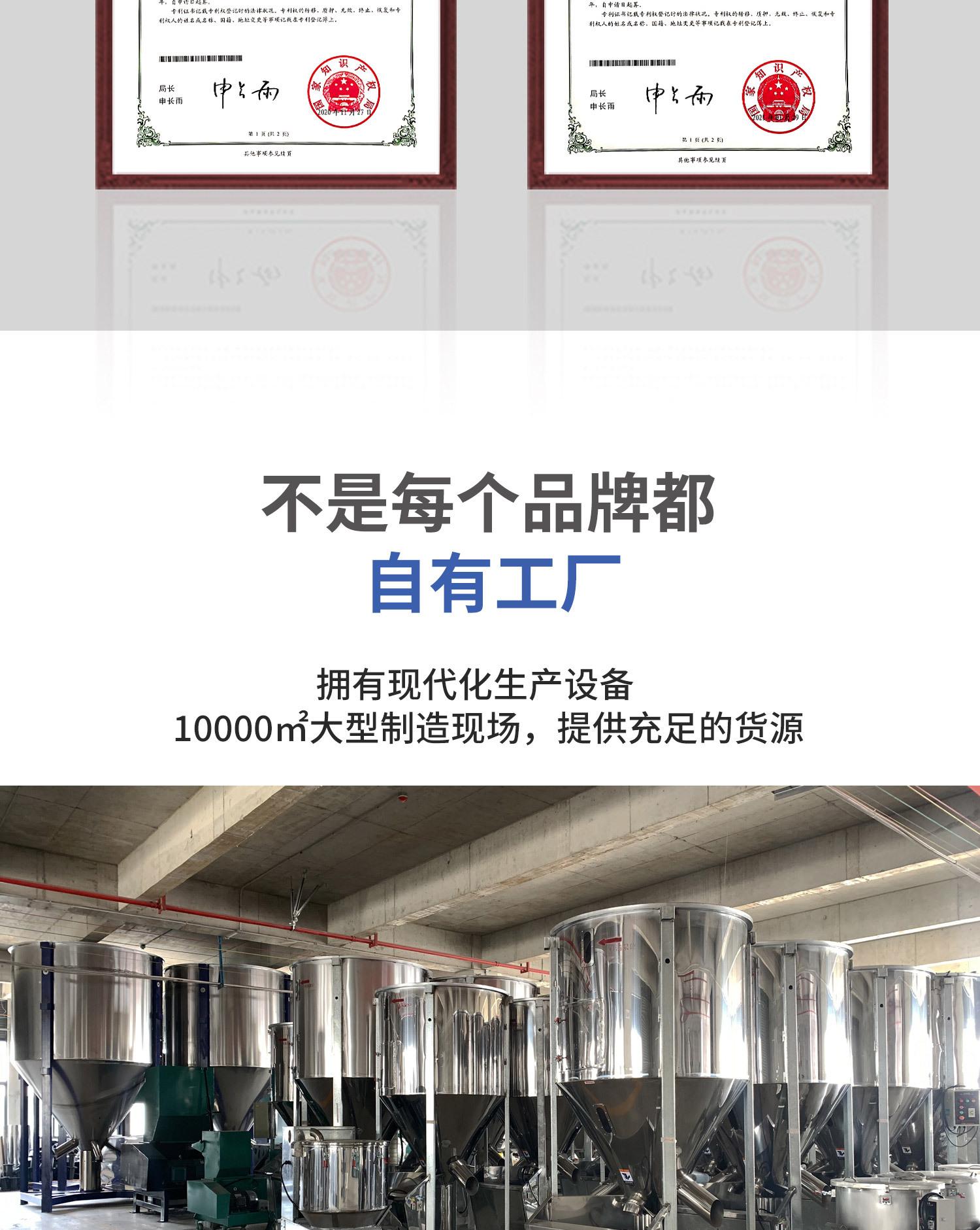 E06 螺旋上料机.jpg