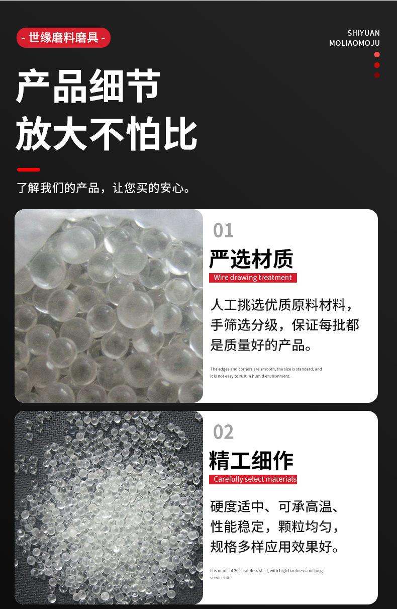 世缘磨料磨具详情_12.jpg