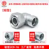 Ligero 2C9 Resistente 2D9 Eaton Yonghua Estándar Hidráulico Tipo Manguito Conector Giratorio Macho Tuerca Rosca Macho y Hembra Métricas Codo