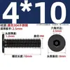 Tornillo de Acero Inoxidable 304 Negro cm Cabeza Plana Grande Cabeza Ultraplana Hexagonal de Cuadrado Mm2M2.5M3M4M5M6