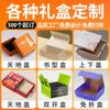 Caja de Empaque para Artículos de Uso Diario, Líquido Repelente de Mosquitos Eléctrico Personalizado, Caja de Cartón para Empaque de Líquido Repelente de Mosquitos, Caja de Color Personalizada para Pasta de Dientes, Caja con Ventana Personalizada