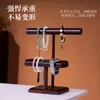 Novo Rack de Armazenamento de Joias para Colares, Relógios, Pulseiras e Cordões de Mão Wenge Rack de Joias Rack de Colar de Barra Dupla Rack de Ornamentos Estilo Antigo