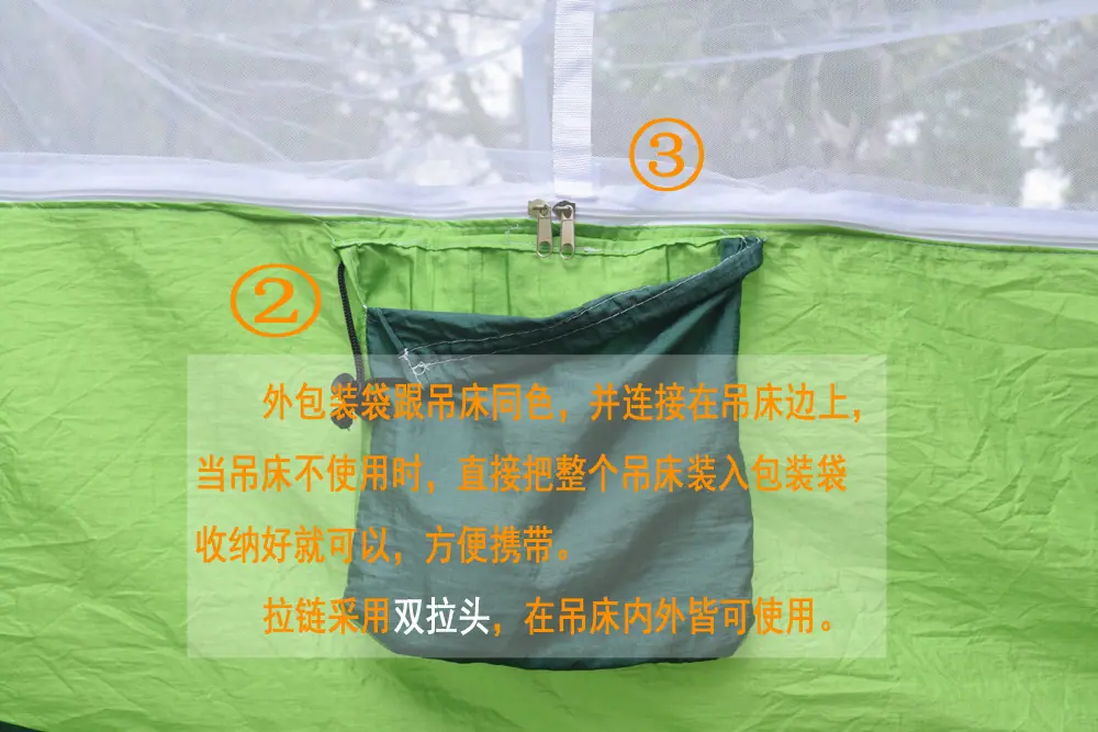 2墨绿拼果绿