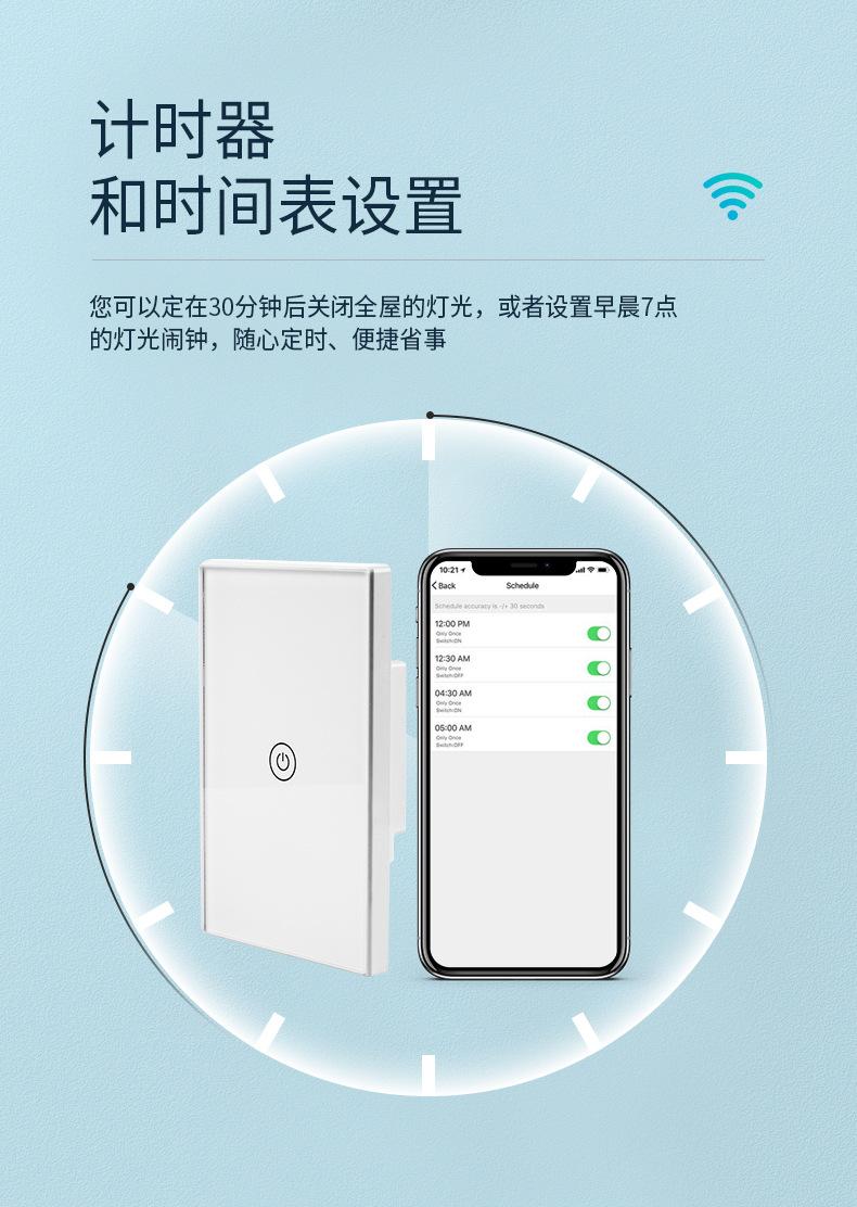 长方形面板一键_08.jpg