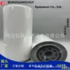 Filtro de Combustible Bf584 /H170Wk/Fc-5502/P 555823 Suministros del Fabricante Elemento Filtrante Giratorio