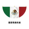 Banderas abanico de varios países para la Copa Mundial 2026 en EE. UU., Canadá y México, decoraciones de escenas con banderas nacionales, artículos para aficionados y decoraciones