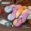 Hilo de lana con patrón de degradado colorido de mohair de seda teñido a mano para chales y abrigos tejidos a mano, hilo de lana fino