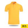 Camisa Polo Manga Curta Lapela Grupo Estampa Personalizada Logo Bordado Camisa Personalizada da Empresa Roupas de Trabalho Publicidade de Viagem