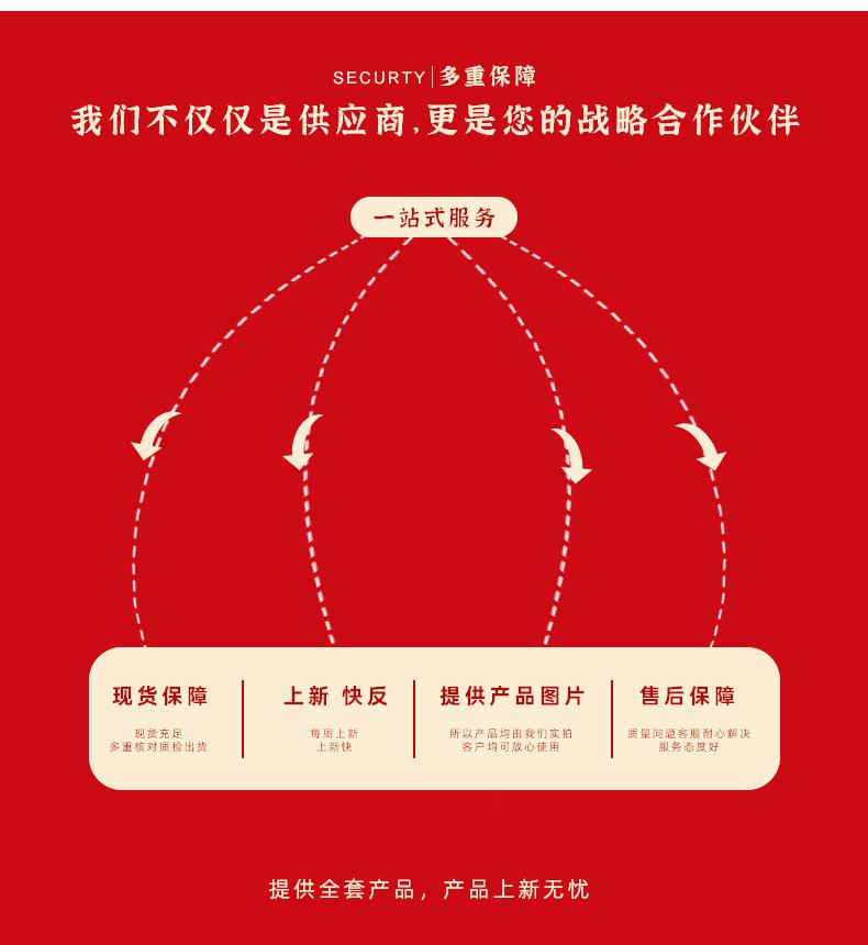 详情_12.jpg