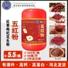 Envío de fábrica cinco frijoles rojos rosados azufaifa roja níspero arroz rojo grano comida nutricional sustituto en polvo grupo de compra apertura bloqueará clientes