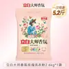 Liby Polvo para Lavar Natural Fragancia Maestra Aroma Duradero Potente Eliminación de Manchas Paquete de Valor para el Hogar Suaviza y Protege Colores y Tejidos