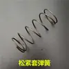 26 Accesorios para Taladro de Percusión Adaptados al Ensamblaje de Cilindro de Doble Propósito Dongcheng Accesorios para Martillo Eléctrico Accesorios de Reparación
