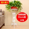 Soporte para Flores Estilo Europeo, Soporte de Cesta de Flores de Hierro de Una Sola Capa, Soporte para Plantas Colgantes Rábano Verde, Soporte de Cesta de Flores de Múltiples Capas para Sala de Estar Interior, Soporte para Plantas Verdes