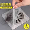 Pegatina de desagüe de suelo desechable, filtro de red para desagüe de alcantarilla, fregadero de cocina, red de filtro para desagüe de suelo de baño, inodoro, red de desagüe de suelo para pelo, red de filtro de desagüe de suelo