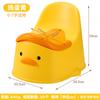 Inodoro infantil de pato amarillo pequeño, urinario móvil para niños, inodoro infantil de plástico antideslizante con tapa.