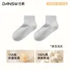 Meias curtas masculinas 100% algodão, antibacterianas e resistentes a odores, adequadas para usar com sapatos de couro; meias curtas masculinas, meias sociais, respiráveis, atacado de Zhuji