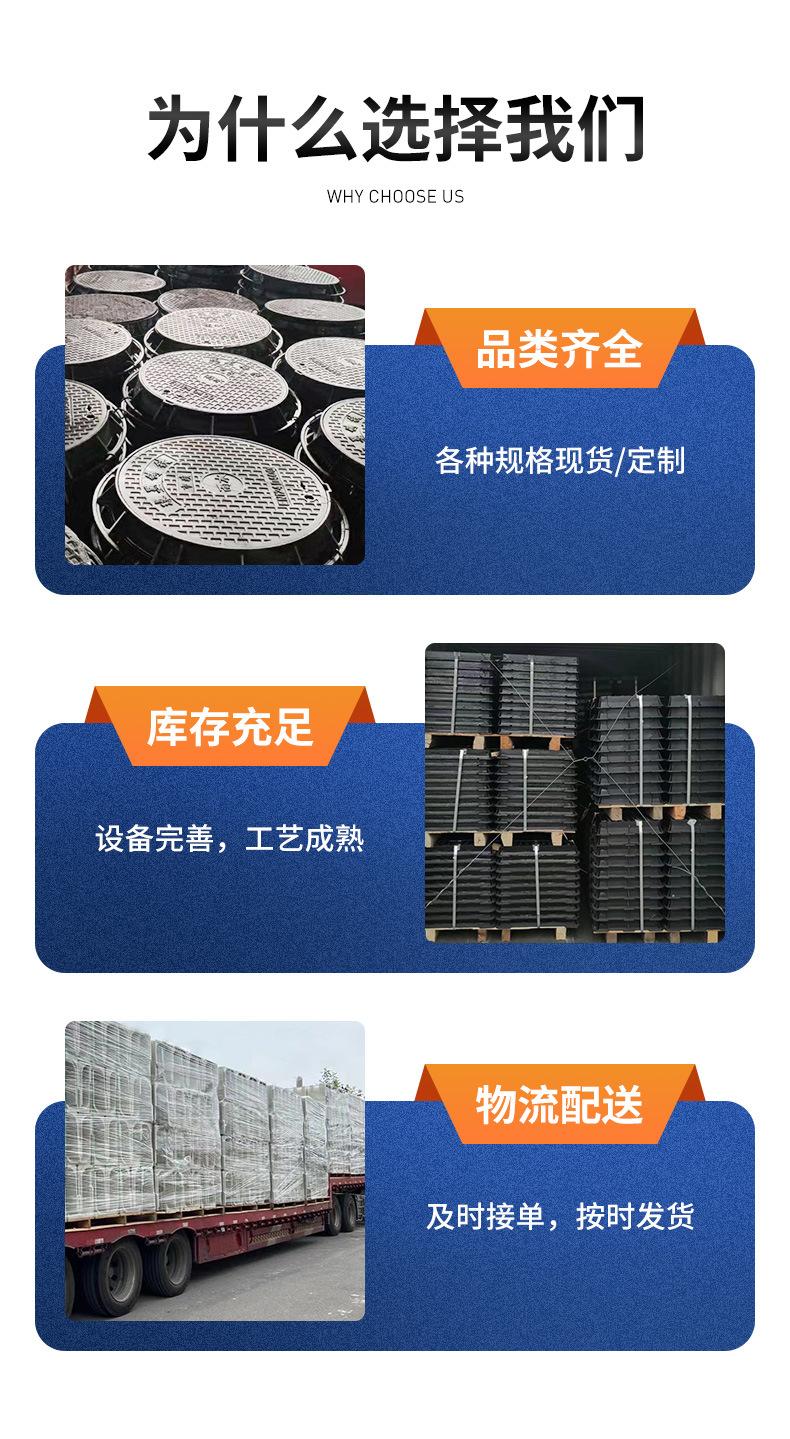 不锈钢隐形井盖详情_06