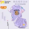 Traje de baño infantil de capibara, nuevo modelo de verano para niñas, protección solar, secado rápido, traje de baño profesional para niños mayores