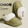 Pantuflas de algodón impermeables, desmontables y lavables de EVA para mujer, pantuflas cálidas de felpa para otoño e invierno para hombre, de suela gruesa y antideslizantes