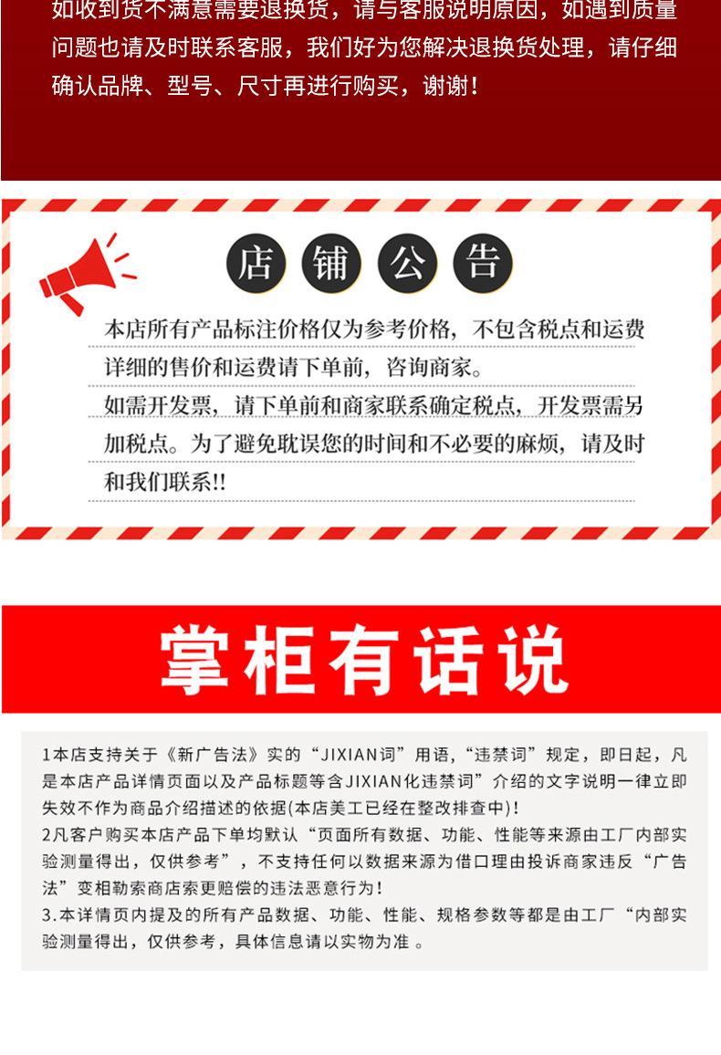 加密红网袋_13.jpg