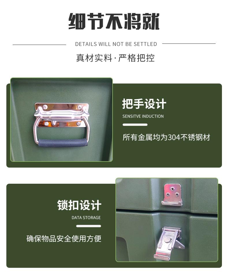滚塑箱_07.jpg