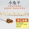 Almohada Herbal de Patrimonio Cultural Inmaterial para Niños con Hiperactividad y Dificultad para Concentrarse, que Contiene Gastrodia Elata y Polygala Multiflora