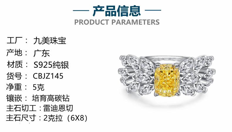产品介绍克数(3)