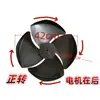 Enfriador Evaporativo Industrial Comercial Ventilador de Aspas Grandes Aspas de Ventilador Universales Aplicable a Accesorios de Enfriador