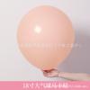 Balão grande para crianças, brinquedo colorido e espesso para áreas externas, foto de 36/18 polegadas, gramado para parque, barraca de balões para áreas externas