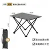 Mesa plegable para exteriores, portátil, simple, mesa tipo rollo de huevo ultraligera, mesa de picnic casual y ligera, adecuada para picnics, barbacoas y camping