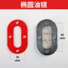Compressor de Ar Direto com Óleo, Peças de Compressor de Ar a Pistão Tipo Correia, Bico de Respiro, Bujão de Óleo, Tampa de Óleo, Visor de Nível de Óleo