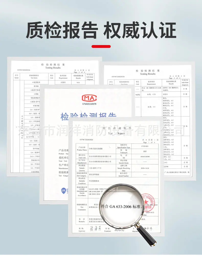 详情_01检测报告.jpg