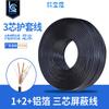Fabricante de trefilado de alambre blindado 3 núcleos bobinado de zona doble blindaje lámina de aluminio No. Cable redondo con funda para señal de audio y video