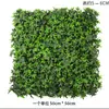 Simulación césped pared planta verde protector solar planta verde plástico artificial césped artificial bloque pared interior fondo pared colgante decoración flor