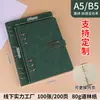 Libreta de Hojas Sueltas A5/B5 Hebilla Magnética Metálica Personalizada Cuaderno Desmontable 6 Agujeros 9 Agujeros Papel de Hojas Sueltas de Repuesto Simple Ins