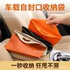 Bolsa de Almacenamiento de Silicona para Coche, Bolsa de Almacenamiento Multifuncional, Auto-sellante, Fácil de Limpiar, Plegable, Bolsa Lavable para Guardar Paraguas