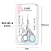 Tijeras de Acero Inoxidable Plateadas de Grulla Cabeza Redonda Tijeras para Pelo de Nariz Tijeras para Barba Tijeras para Pelo de Nariz Tijeras de Maquillaje Tijeras para Cejas Tijeras Pequeñas para Barba