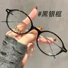 Óculos lisos para nerds, armação pequena oval, armação de óculos estilo Old Money retrô para miopia feminina, pode ser equipado com grau e luz azul