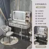 Penteadeira estilo italiano para quarto, moderna e simples, novo modelo 2026, pequena mesa de maquiagem de luxo discreto, escrivaninha para quarto principal com espelho integrado