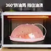 Tampa especial para aquecimento no micro-ondas, tampa para conservação de alimentos, tampa plástica transparente redonda à prova de respingos e à prova de óleo para geladeira, tampa de tigela e prato
