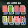Niu importado terciopelo de doble cara pvc póker lucha de terratenientes mesa de juego cartas de juego póker plástico creativo ocio