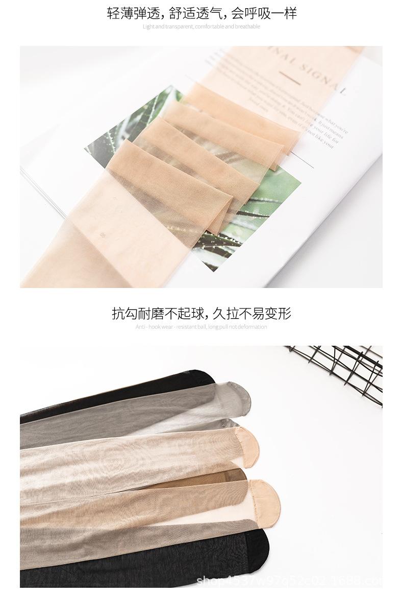 32包芯丝丝袜_10