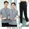 Ropa de trabajo de limpieza de verano propiedad limpieza de casas tía PA limpiadora ropa personal de limpieza de habitaciones de hotel ropa de manga corta