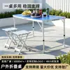 Mesa plegable de tubo redondo para camping, picnic, mesa de comedor portátil y juego de sillas, aleación de aluminio, mesa de promoción para supermercado, mesa simple para reclutamiento