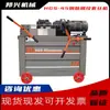 50 Máquina Descascarilladora de Acero para Varillas completamente automática CNC Tipo 40 Máquina Roscadora de Hilo Máquina Roscadora de Varillas de Acero Máquina Roscadora Neumática