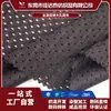 Tecido de Malha Romboidal 100% Poliéster Top Esportivo Roupas com Proteção Solar Forro Malha Tricô Baixa Elasticidade Tecido de Secagem Rápida