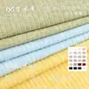 Tejido de Algodón Colorido 4*3 Canalé 210g Tejido Canalé Elástico de Rayón Camisa Base de Moda Tendencia Tejido Canalé