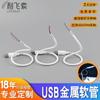 Lámpara de Escritorio con Tubo Flexible Recubierto de Metal, Base Universal Flexible y Ajustable, Tubo Flexible en Forma de Serpiente Tubo de Luz LED