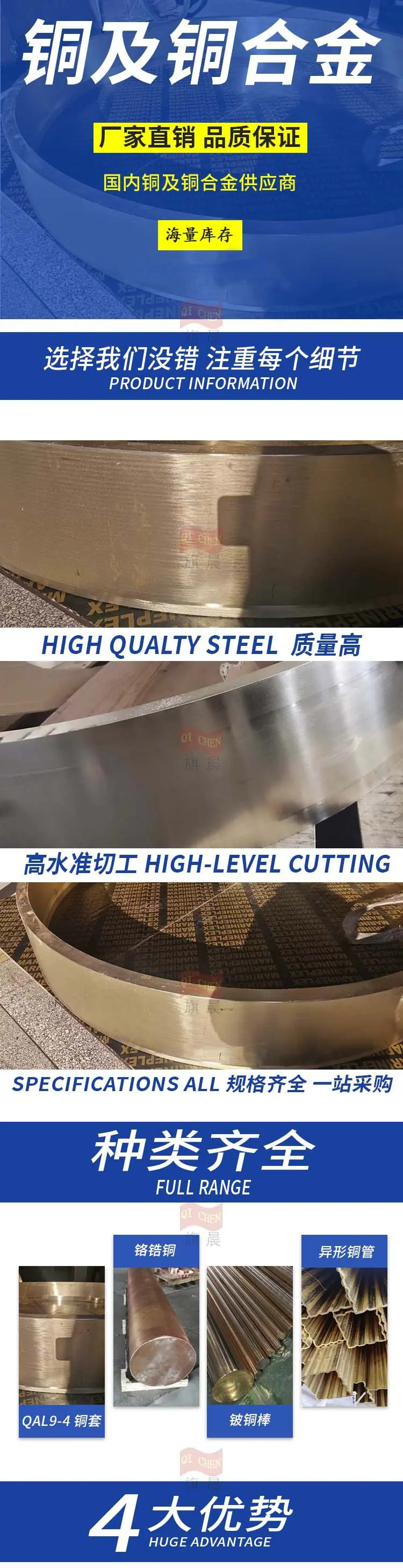铜材c1.jpg